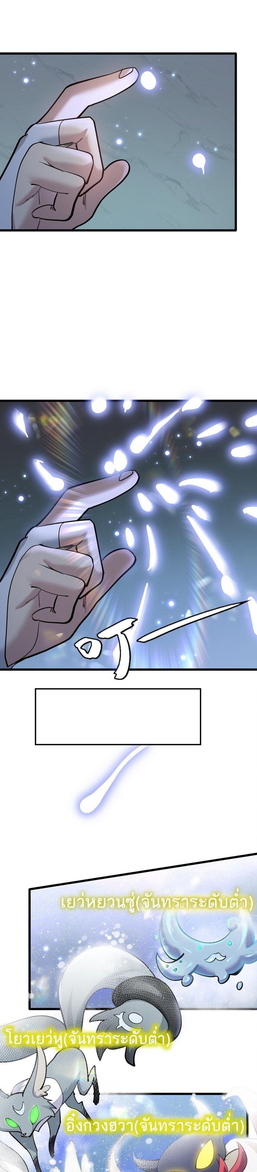 Manga-lc-com อ่านมังงะ อ่านการ์ตูน ออนไลน์ ฟรี I Look Too Much Like The Boss And The World Actually Believes It ตอนที่ 1 2 3 4 5 6 7 8 9 10 11 12 13 14 ฟรี ไม่มีโฆษณา Manga-lc - อ่าน มังงะ อ่าน การ์ตูน ออนไลน์ อ่านมังงะ ฟรี