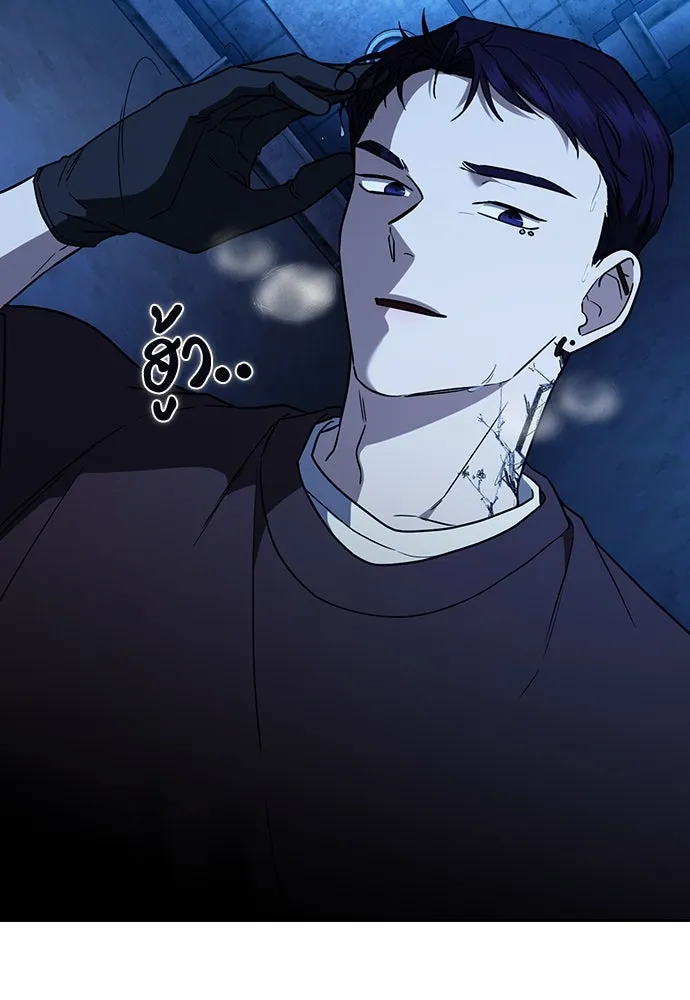 รักแล้วห้ามเลิก ตอนที่ 20 รูปที่ 140