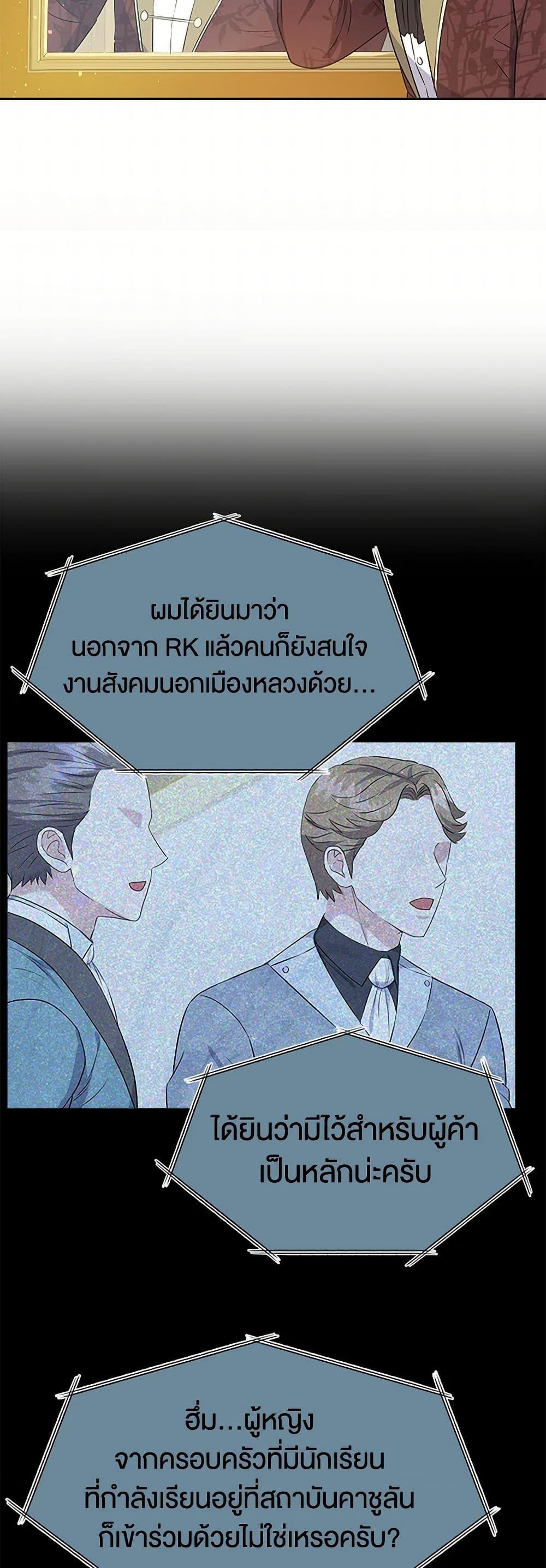Manga-lc-com อ่านมังงะ อ่านการ์ตูน ออนไลน์ ฟรี The Villainess Once Said ตอนที่ 1 2 3 4 5 6 7 8 9 10 11 12 13 14 ฟรี ไม่มีโฆษณา Manga-lc - อ่าน มังงะ อ่าน การ์ตูน ออนไลน์ อ่านมังงะ ฟรี