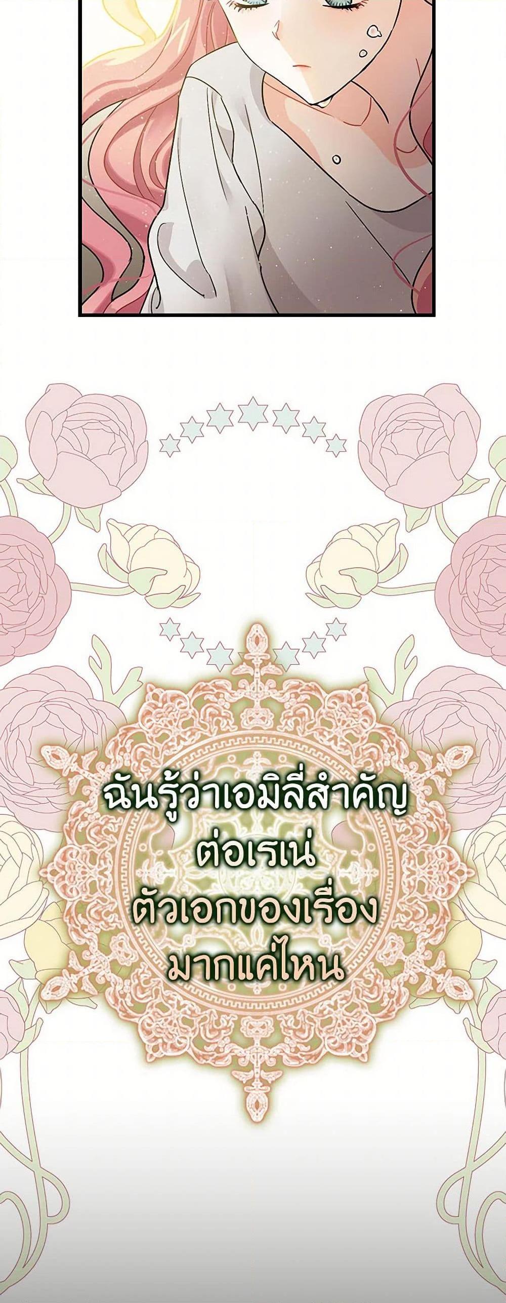 Manga-lc-com อ่านมังงะ อ่านการ์ตูน ออนไลน์ ฟรี The Tyrant’s Tranquilizer ตอนที่ 1 2 3 4 5 6 7 8 9 10 11 12 13 14 ฟรี ไม่มีโฆษณา Manga-lc - อ่าน มังงะ อ่าน การ์ตูน ออนไลน์ อ่านมังงะ ฟรี