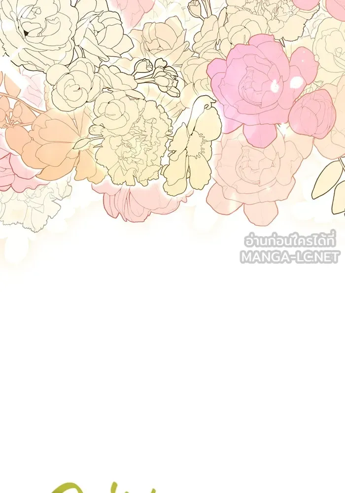 เอาชีวิตรอดในเกมฉบับคนเถื่อน ตอนที่ 75 มอนสเตอร์ที่วนเวียนไปมา รูปที่ 48