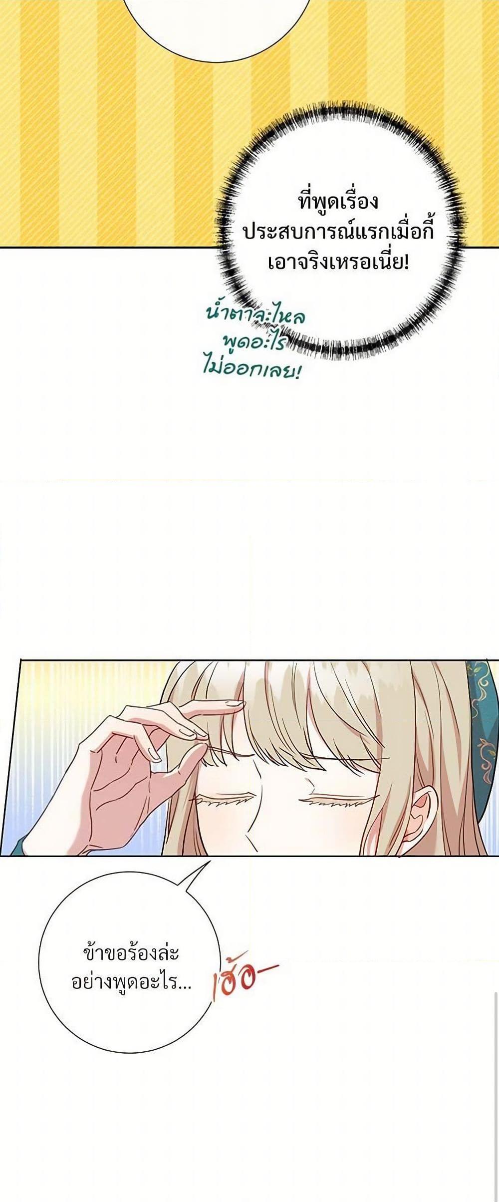 Manga-lc-com อ่านมังงะ อ่านการ์ตูน ออนไลน์ ฟรี Please Don’t Eat Me! ตอนที่ 1 2 3 4 5 6 7 8 9 10 11 12 13 14 ฟรี ไม่มีโฆษณา Manga-lc - อ่าน มังงะ อ่าน การ์ตูน ออนไลน์ อ่านมังงะ ฟรี