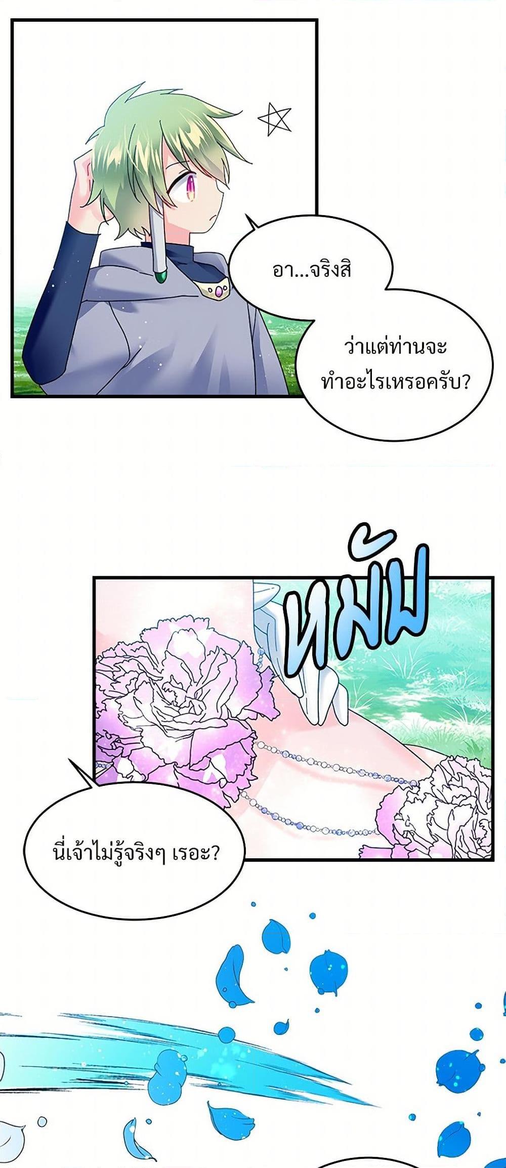 Manga-lc-com อ่านมังงะ อ่านการ์ตูน ออนไลน์ ฟรี The Lady’s Butler ตอนที่ 1 2 3 4 5 6 7 8 9 10 11 12 13 14 ฟรี ไม่มีโฆษณา Manga-lc - อ่าน มังงะ อ่าน การ์ตูน ออนไลน์ อ่านมังงะ ฟรี