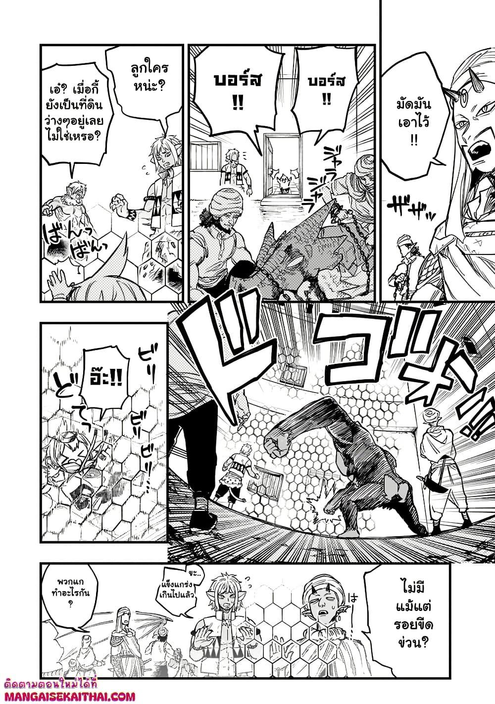 Manga-lc-com อ่านมังงะ อ่านการ์ตูน ออนไลน์ ฟรี Tensei Akuma no Saikyou Yuusha Ikusei Keikaku ตอนที่ 1 2 3 4 5 6 7 8 9 10 11 12 13 14 ฟรี ไม่มีโฆษณา Manga-lc - อ่าน มังงะ อ่าน การ์ตูน ออนไลน์ อ่านมังงะ ฟรี