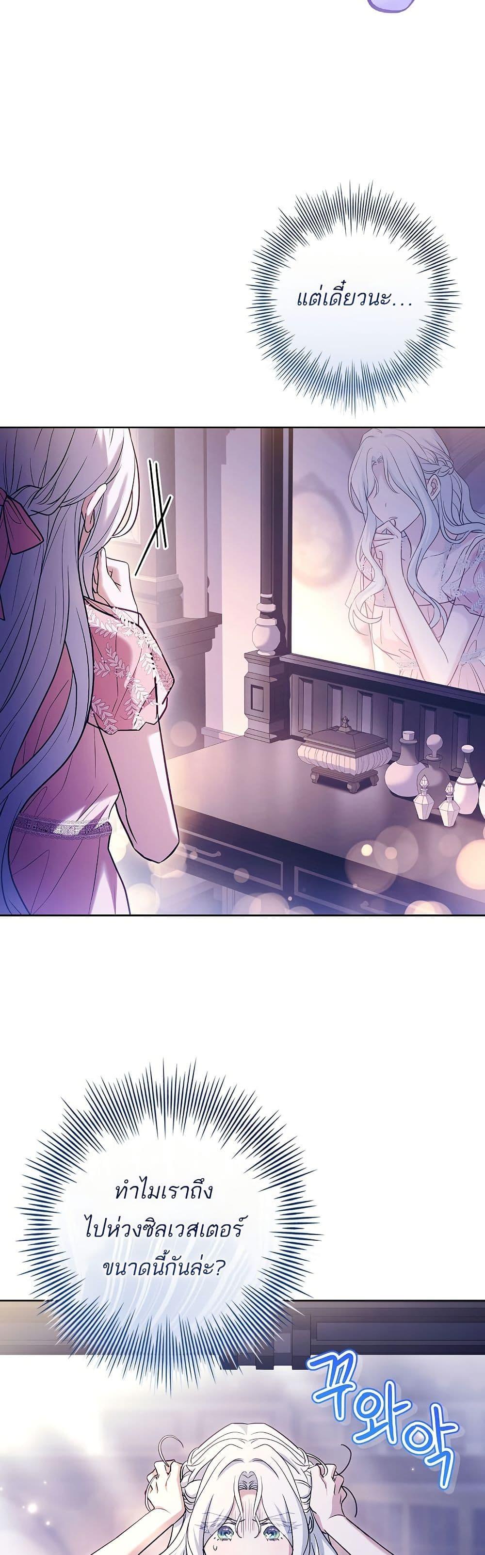 Manga-lc-com อ่านมังงะ อ่านการ์ตูน ออนไลน์ ฟรี Honey, Why Can’t We Get a Divorce ตอนที่ 1 2 3 4 5 6 7 8 9 10 11 12 13 14 ฟรี ไม่มีโฆษณา Manga-lc - อ่าน มังงะ อ่าน การ์ตูน ออนไลน์ อ่านมังงะ ฟรี