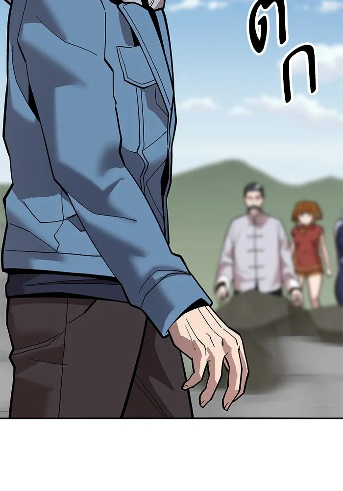 ยอดคนเลเวลทะลุ ตอนที่ 42 วิทยายุทธ์ (7) รูปที่ 280