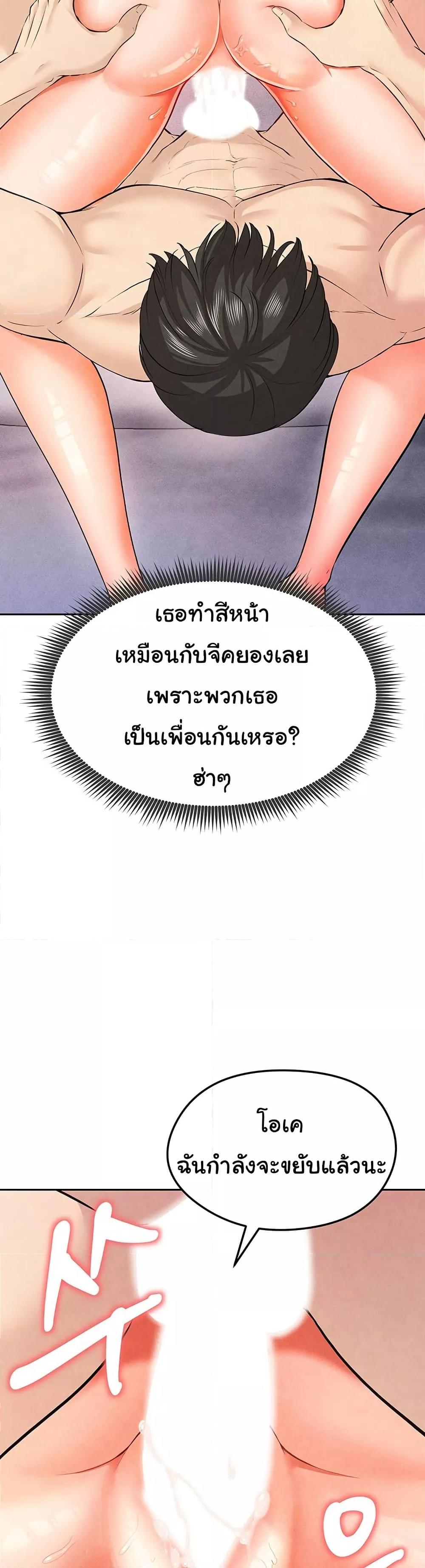 Doujin-Lc- อ่าน โดจิน มังฮวา เกาหลี ญี่ปุ่น จีน แปลไทย The Hottie’s Good at Football ตอนที่ 1 2 3 4 5 6 7 8 9 10 11 12 13 14 ฟรี ไม่มีโฆษณา อ่าน โดจิน Manhwa เกาหลี ญี่ปุ่น จีน เรามีครบ คัดมาให้เน้นๆ โดจิน 18+ รับประกันความฟินโดย  Doujin Lc