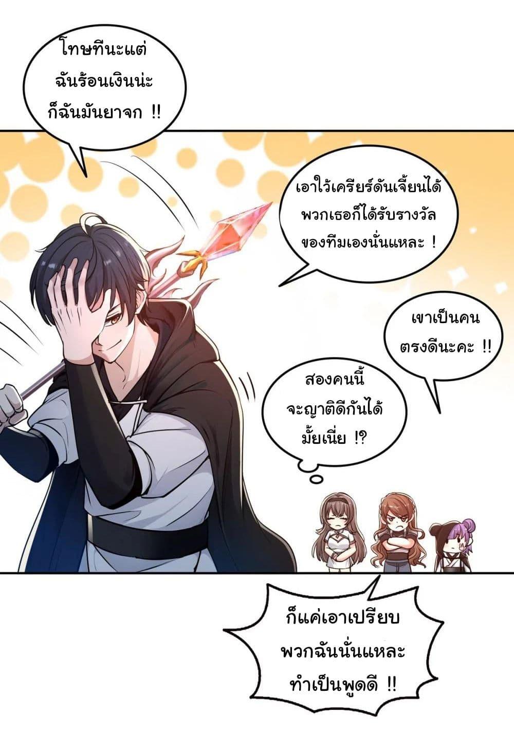 Manga-lc-com อ่านมังงะ อ่านการ์ตูน ออนไลน์ ฟรี I Took Over the God of Death and Counterattacked to Become the King ตอนที่ 1 2 3 4 5 6 7 8 9 10 11 12 13 14 ฟรี ไม่มีโฆษณา Manga-lc - อ่าน มังงะ อ่าน การ์ตูน ออนไลน์ อ่านมังงะ ฟรี