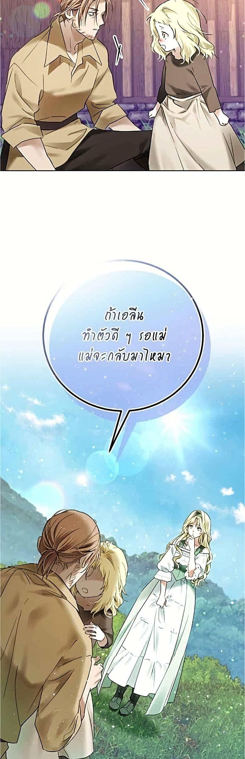 Manga-lc-com อ่านมังงะ อ่านการ์ตูน ออนไลน์ ฟรี Became the Duke’s Male Servant ตอนที่ 1 2 3 4 5 6 7 8 9 10 11 12 13 14 ฟรี ไม่มีโฆษณา Manga-lc - อ่าน มังงะ อ่าน การ์ตูน ออนไลน์ อ่านมังงะ ฟรี