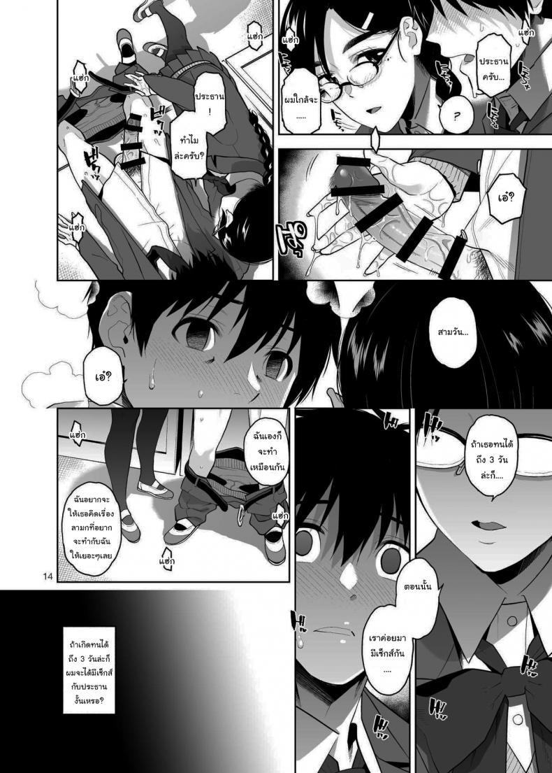 Doujin-Lc- อ่าน โดจิน มังฮวา เกาหลี ญี่ปุ่น จีน แปลไทย อยากให้เป็นแบบนั้นอยู่แล้วล่ะ [Aether Mill (Kirihara You)] Majime de Midara na Tsutamori-san ตอนที่ 1 2 3 4 5 6 7 8 9 10 11 12 13 14 ฟรี ไม่มีโฆษณา อ่าน โดจิน Manhwa เกาหลี ญี่ปุ่น จีน เรามีครบ คัดมาให้เน้นๆ โดจิน 18+ รับประกันความฟินโดย  Doujin Lc