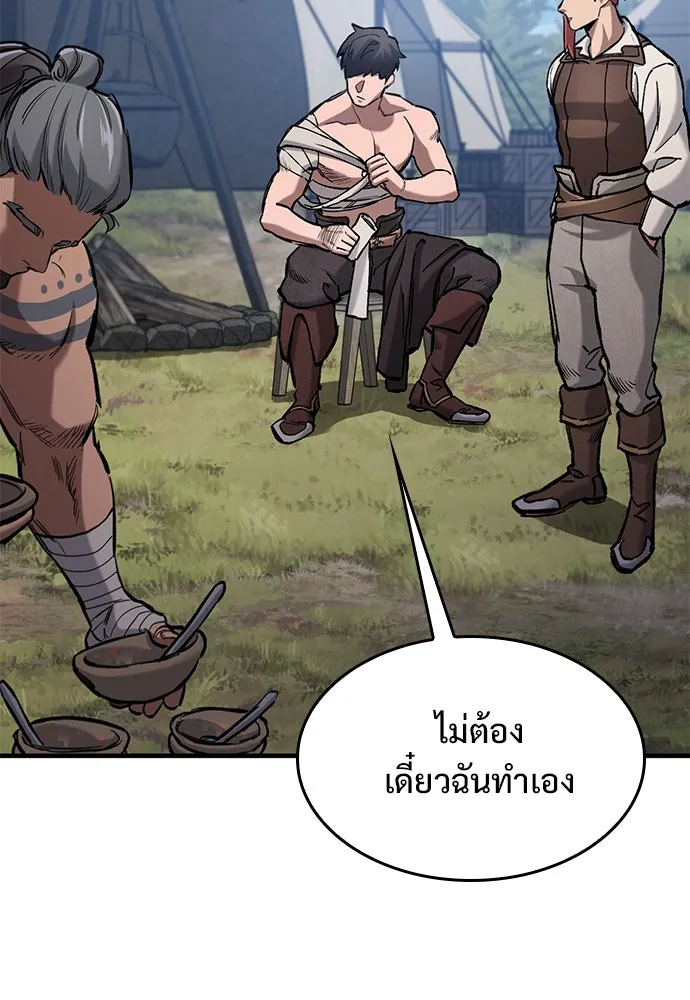 อัศวินวันเดียว ตอนที่ 64 รูปที่ 62