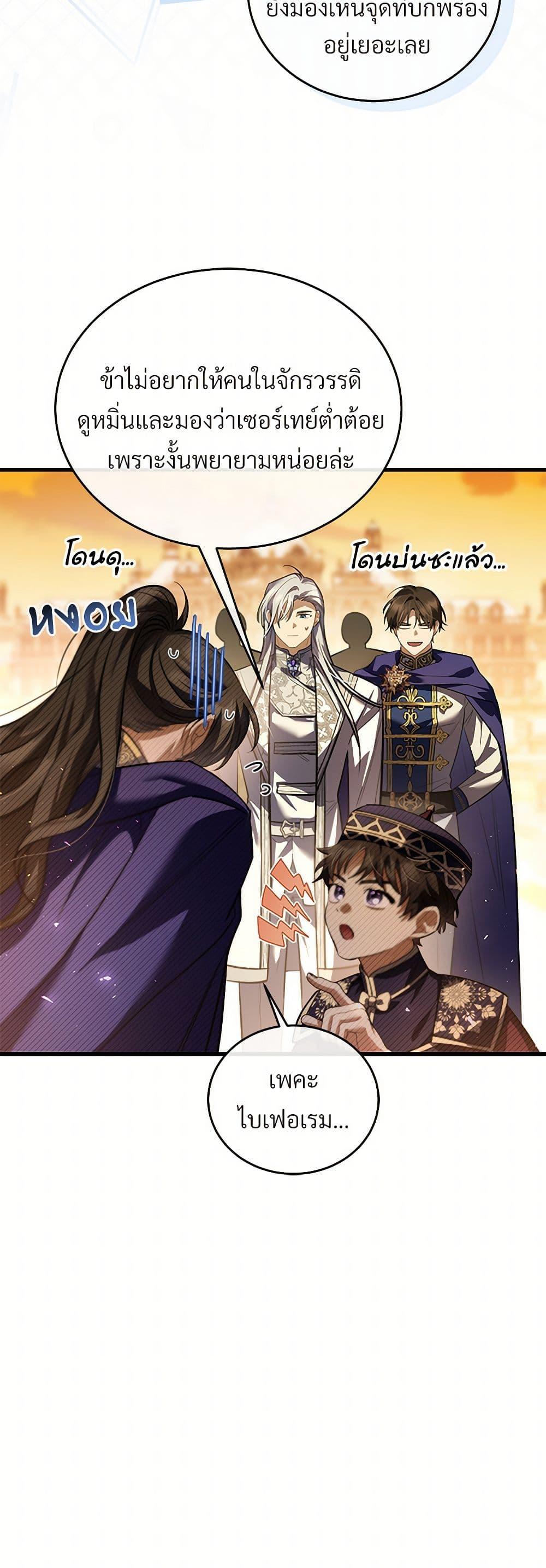 Manga-lc-com อ่านมังงะ อ่านการ์ตูน ออนไลน์ ฟรี The Night Without Shadows ตอนที่ 1 2 3 4 5 6 7 8 9 10 11 12 13 14 ฟรี ไม่มีโฆษณา Manga-lc - อ่าน มังงะ อ่าน การ์ตูน ออนไลน์ อ่านมังงะ ฟรี