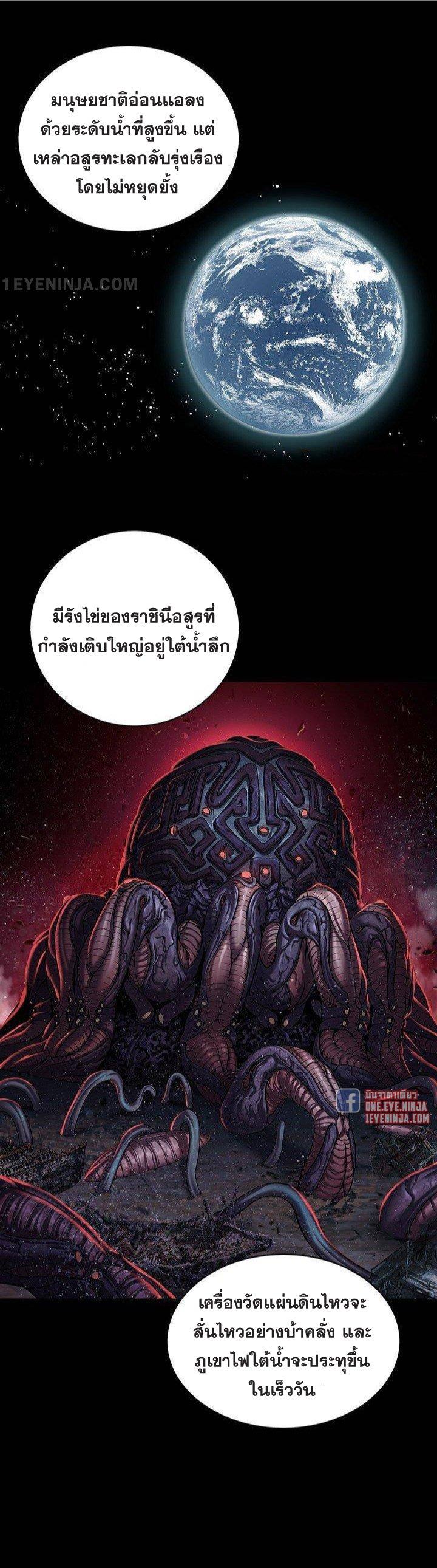 Manga-lc-com อ่านมังงะ อ่านการ์ตูน ออนไลน์ ฟรี Leviathan เลวีอาธาน อสูรกายใต้สมุทร ตอนที่ 1 2 3 4 5 6 7 8 9 10 11 12 13 14 ฟรี ไม่มีโฆษณา Manga-lc - อ่าน มังงะ อ่าน การ์ตูน ออนไลน์ อ่านมังงะ ฟรี