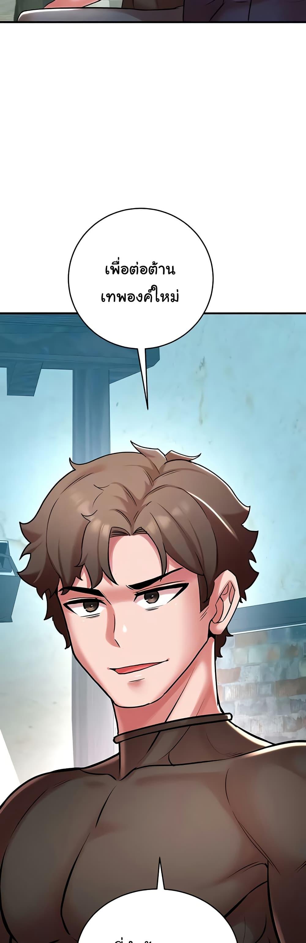 Doujin-Lc- อ่าน โดจิน มังฮวา เกาหลี ญี่ปุ่น จีน แปลไทย The Warrior Dissatisfied ตอนที่ 1 2 3 4 5 6 7 8 9 10 11 12 13 14 ฟรี ไม่มีโฆษณา อ่าน โดจิน Manhwa เกาหลี ญี่ปุ่น จีน เรามีครบ คัดมาให้เน้นๆ โดจิน 18+ รับประกันความฟินโดย  Doujin Lc