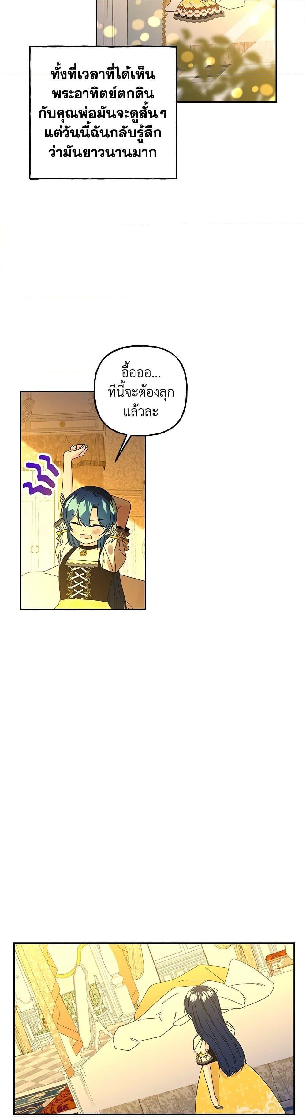 Manga-lc-com อ่านมังงะ อ่านการ์ตูน ออนไลน์ ฟรี Daughter of the Archmage ตอนที่ 1 2 3 4 5 6 7 8 9 10 11 12 13 14 ฟรี ไม่มีโฆษณา Manga-lc - อ่าน มังงะ อ่าน การ์ตูน ออนไลน์ อ่านมังงะ ฟรี