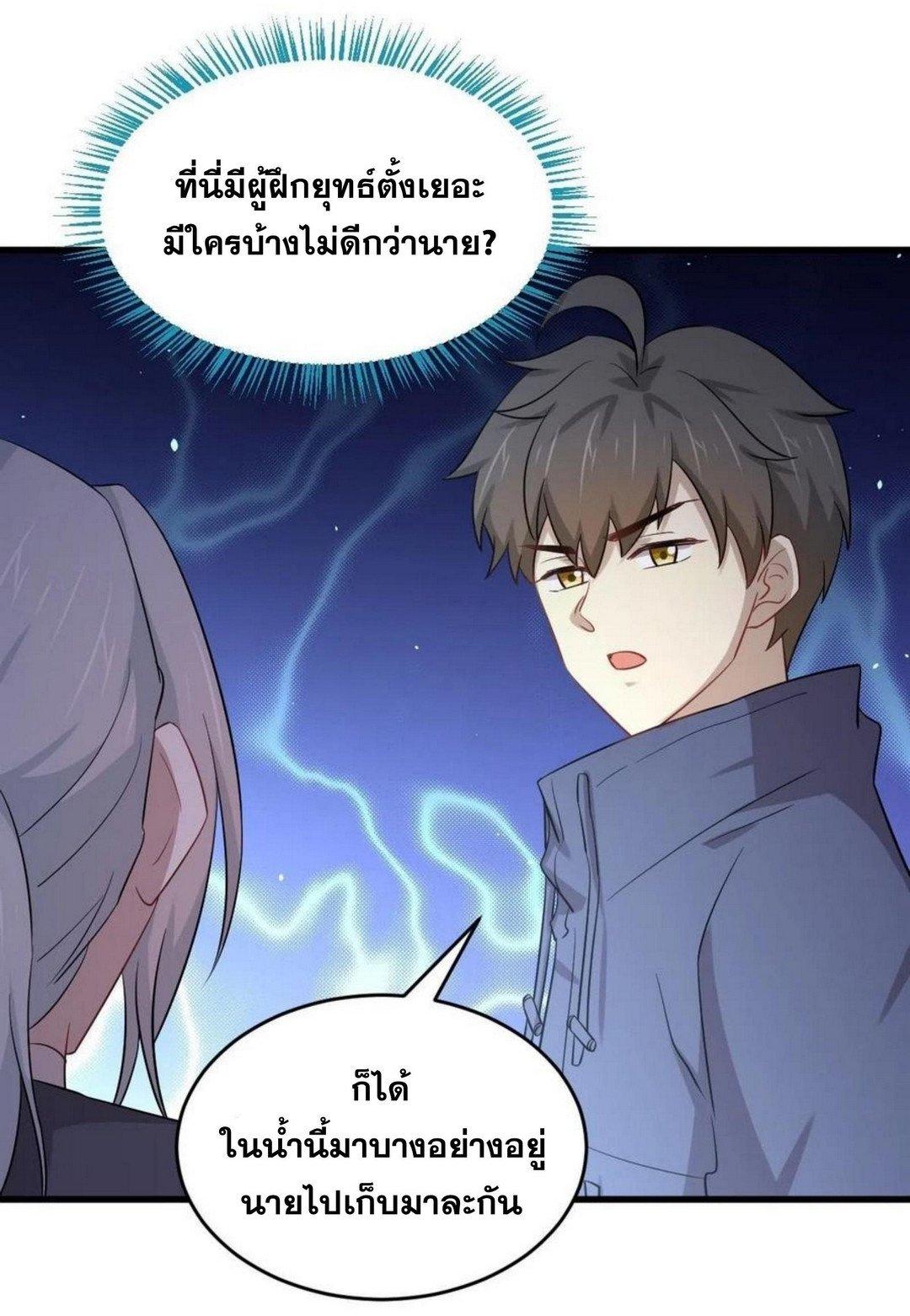 Manga-lc-com อ่านมังงะ อ่านการ์ตูน ออนไลน์ ฟรี Immortal Swordsman in the Reverse World ตอนที่ 1 2 3 4 5 6 7 8 9 10 11 12 13 14 ฟรี ไม่มีโฆษณา Manga-lc - อ่าน มังงะ อ่าน การ์ตูน ออนไลน์ อ่านมังงะ ฟรี