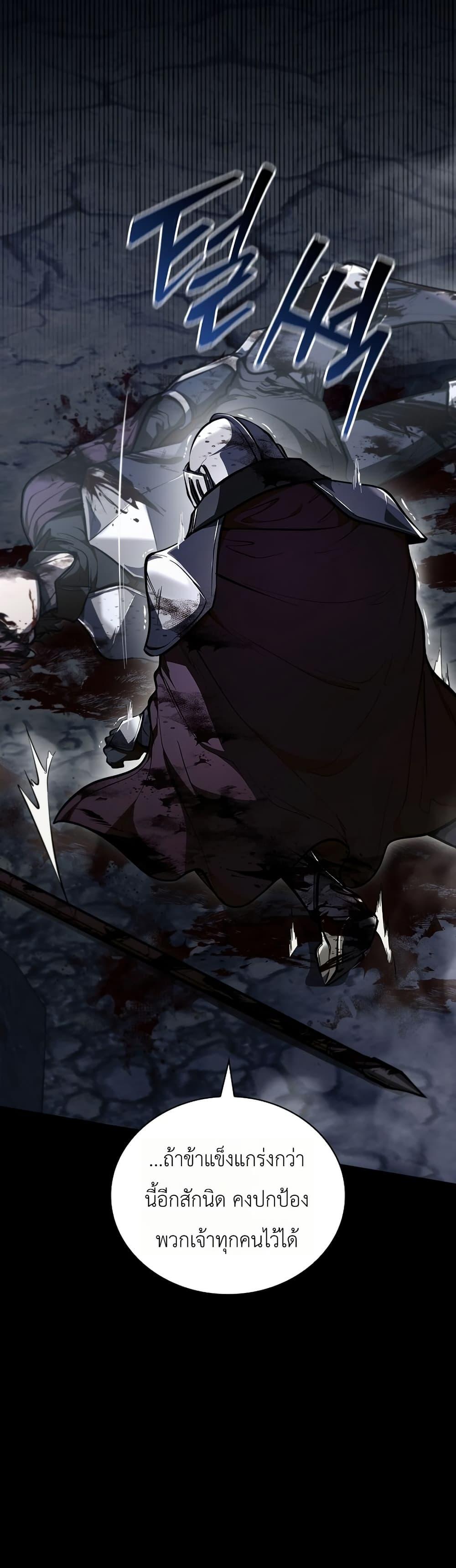 Manga-lc-com อ่านมังงะ อ่านการ์ตูน ออนไลน์ ฟรี The Immortal Genius Spearman ตอนที่ 1 2 3 4 5 6 7 8 9 10 11 12 13 14 ฟรี ไม่มีโฆษณา Manga-lc - อ่าน มังงะ อ่าน การ์ตูน ออนไลน์ อ่านมังงะ ฟรี