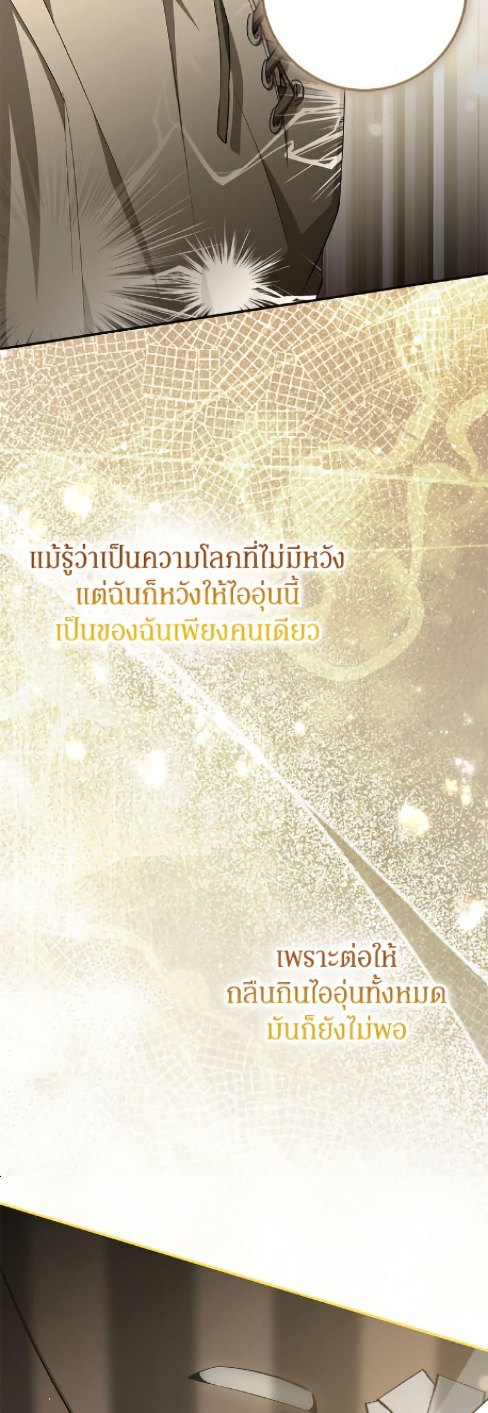 Manga-lc-com อ่านมังงะ อ่านการ์ตูน ออนไลน์ ฟรี I’ve Become the Devil’s Master ตอนที่ 1 2 3 4 5 6 7 8 9 10 11 12 13 14 ฟรี ไม่มีโฆษณา Manga-lc - อ่าน มังงะ อ่าน การ์ตูน ออนไลน์ อ่านมังงะ ฟรี