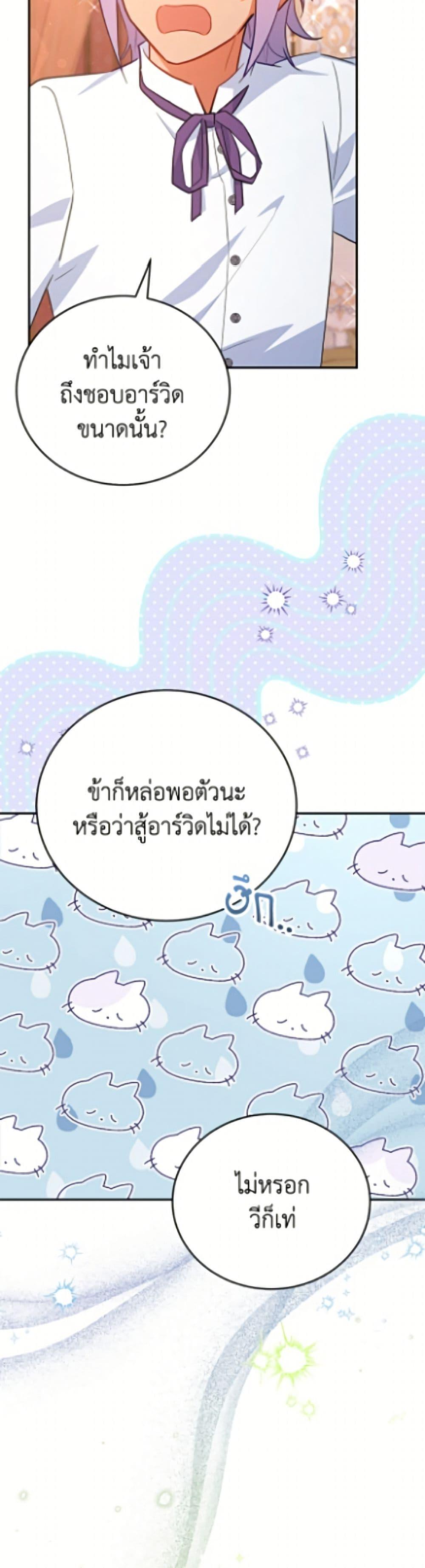 Manga-lc-com อ่านมังงะ อ่านการ์ตูน ออนไลน์ ฟรี The Little Lady Who Makes Flowers Bloom ตอนที่ 1 2 3 4 5 6 7 8 9 10 11 12 13 14 ฟรี ไม่มีโฆษณา Manga-lc - อ่าน มังงะ อ่าน การ์ตูน ออนไลน์ อ่านมังงะ ฟรี