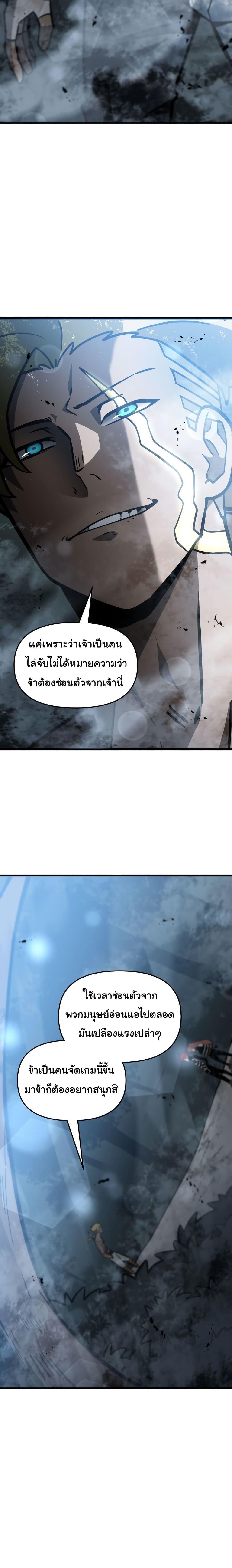 Manga-lc-com อ่านมังงะ อ่านการ์ตูน ออนไลน์ ฟรี God Game ตอนที่ 1 2 3 4 5 6 7 8 9 10 11 12 13 14 ฟรี ไม่มีโฆษณา Manga-lc - อ่าน มังงะ อ่าน การ์ตูน ออนไลน์ อ่านมังงะ ฟรี