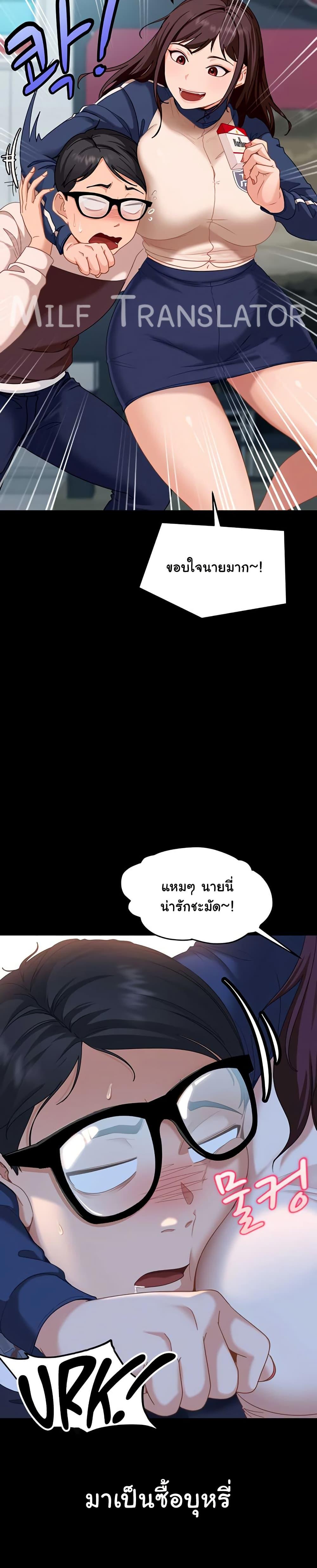 Doujin-Lc- อ่าน โดจิน มังฮวา เกาหลี ญี่ปุ่น จีน แปลไทย The Female Delinquent ตอนที่ 1 2 3 4 5 6 7 8 9 10 11 12 13 14 ฟรี ไม่มีโฆษณา อ่าน โดจิน Manhwa เกาหลี ญี่ปุ่น จีน เรามีครบ คัดมาให้เน้นๆ โดจิน 18+ รับประกันความฟินโดย  Doujin Lc