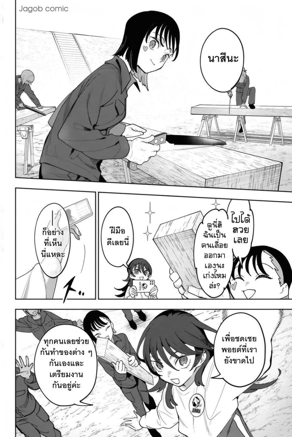 Manga-lc-com อ่านมังงะ อ่านการ์ตูน ออนไลน์ ฟรี Idolatry ตอนที่ 1 2 3 4 5 6 7 8 9 10 11 12 13 14 ฟรี ไม่มีโฆษณา Manga-lc - อ่าน มังงะ อ่าน การ์ตูน ออนไลน์ อ่านมังงะ ฟรี