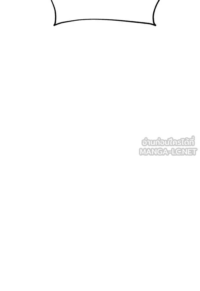 ไอ้เพลเยอร์นั่น ฉันฆ่ามันเอง ตอนที่ 51 รูปที่ 180