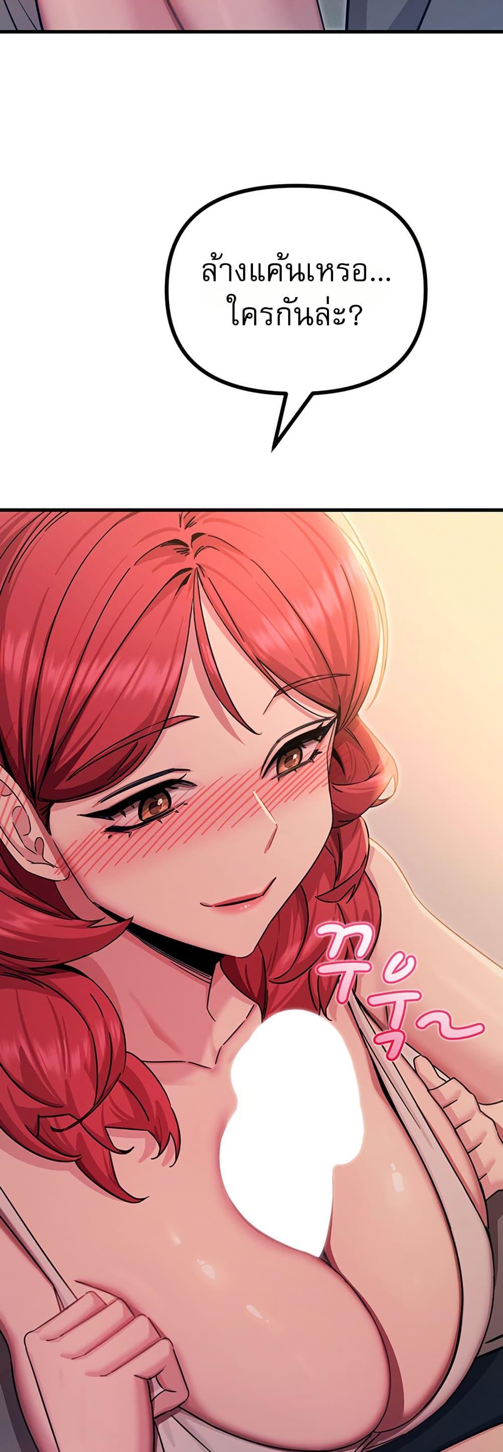 Doujin-Lc- อ่าน โดจิน มังฮวา เกาหลี ญี่ปุ่น จีน แปลไทย You Won’t Get Me ตอนที่ 1 2 3 4 5 6 7 8 9 10 11 12 13 14 ฟรี ไม่มีโฆษณา อ่าน โดจิน Manhwa เกาหลี ญี่ปุ่น จีน เรามีครบ คัดมาให้เน้นๆ โดจิน 18+ รับประกันความฟินโดย  Doujin Lc