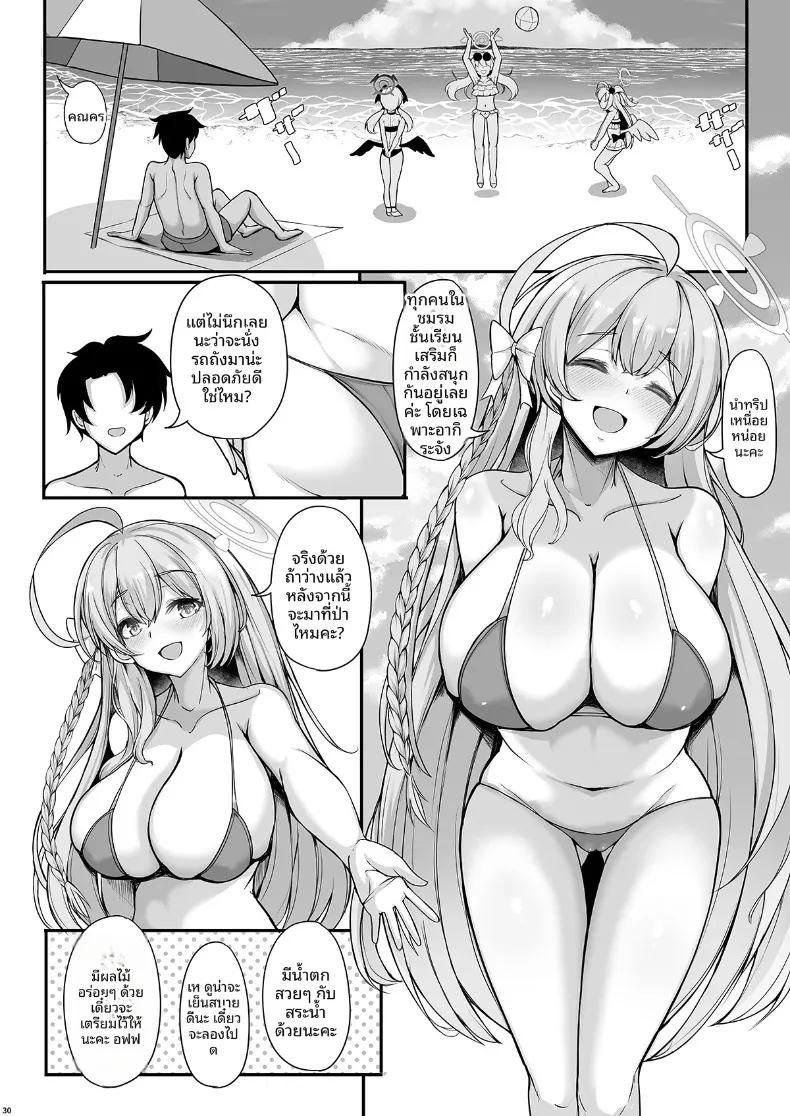 Doujin-Lc- อ่าน โดจิน มังฮวา เกาหลี ญี่ปุ่น จีน แปลไทย ฉันจะทำให้ดอกไม้ของคุณเบ่งบานเอง (Koza) (Blue Archive) ตอนที่ 1 2 3 4 5 6 7 8 9 10 11 12 13 14 ฟรี ไม่มีโฆษณา อ่าน โดจิน Manhwa เกาหลี ญี่ปุ่น จีน เรามีครบ คัดมาให้เน้นๆ โดจิน 18+ รับประกันความฟินโดย  Doujin Lc