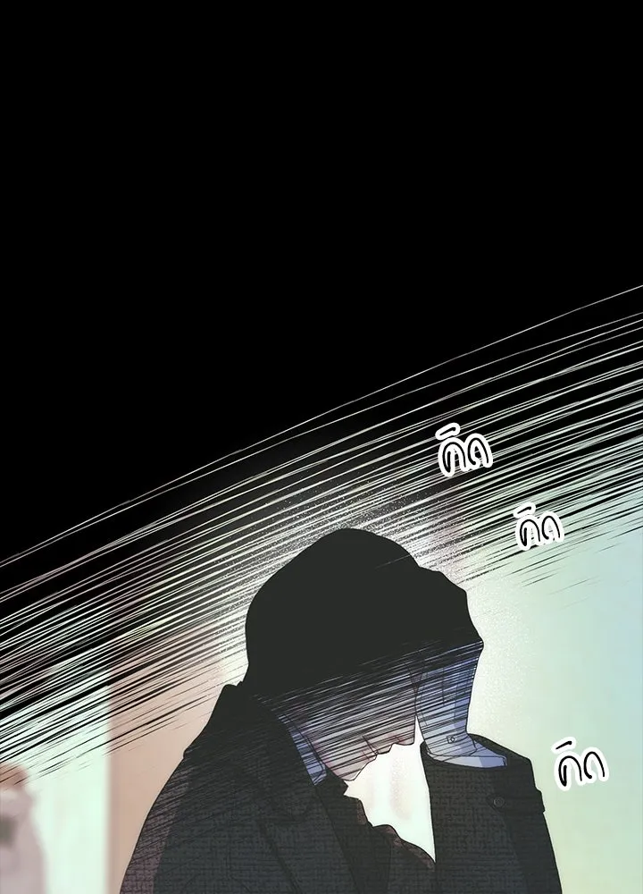 องค์ชายผู้อื้อฉาว ตอนที่ 118 รูปที่ 121