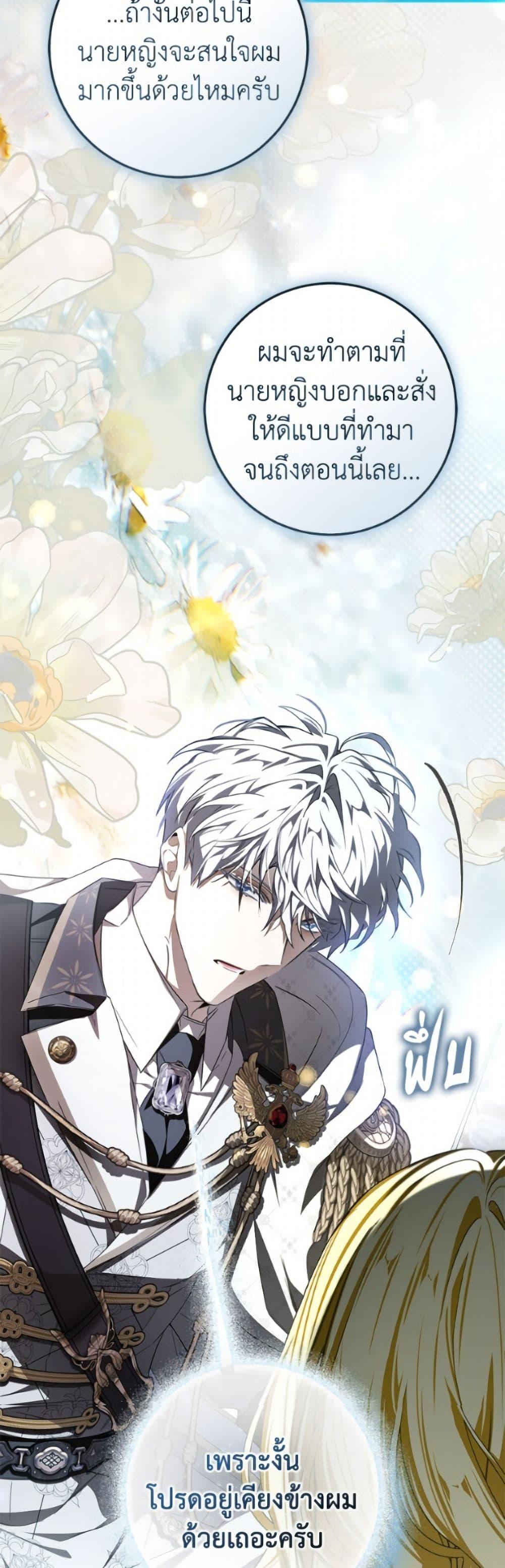 Manga-lc-com อ่านมังงะ อ่านการ์ตูน ออนไลน์ ฟรี I’ve Become the Devil’s Master ตอนที่ 1 2 3 4 5 6 7 8 9 10 11 12 13 14 ฟรี ไม่มีโฆษณา Manga-lc - อ่าน มังงะ อ่าน การ์ตูน ออนไลน์ อ่านมังงะ ฟรี