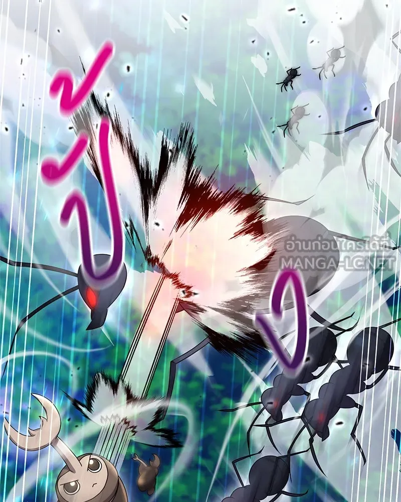 คนสวนโลกฮันเตอร์ ตอนที่ 4 รูปที่ 111