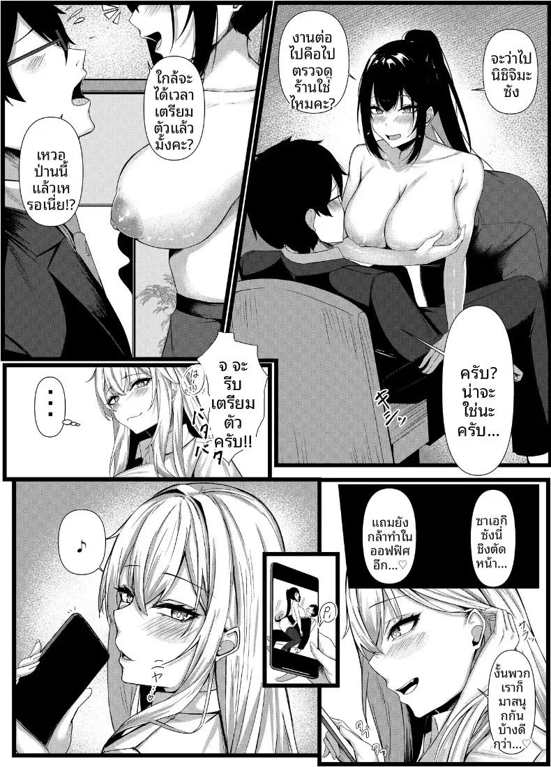 Doujin-Lc- อ่าน โดจิน มังฮวา เกาหลี ญี่ปุ่น จีน แปลไทย ผมได้รับมอบหมายให้เป็นโปรดิวเซอร์แบรนด์ชุดชั้นในสตรี (Mittsuman) ตอนที่ 1 2 3 4 5 6 7 8 9 10 11 12 13 14 ฟรี ไม่มีโฆษณา อ่าน โดจิน Manhwa เกาหลี ญี่ปุ่น จีน เรามีครบ คัดมาให้เน้นๆ โดจิน 18+ รับประกันความฟินโดย  Doujin Lc