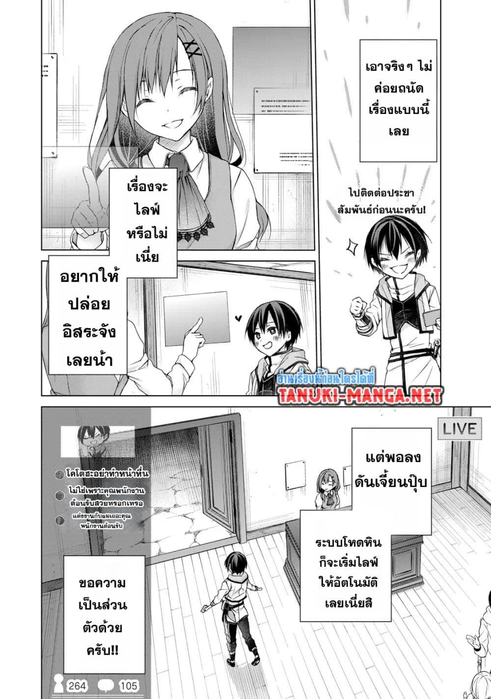 Manga-lc-com อ่านมังงะ อ่านการ์ตูน ออนไลน์ ฟรี Listener ni Damasarete Dungeon no Sai Kasou kara Dasshutsu RTA suru Koto ni Natta ตอนที่ 1 2 3 4 5 6 7 8 9 10 11 12 13 14 ฟรี ไม่มีโฆษณา Manga-lc - อ่าน มังงะ อ่าน การ์ตูน ออนไลน์ อ่านมังงะ ฟรี