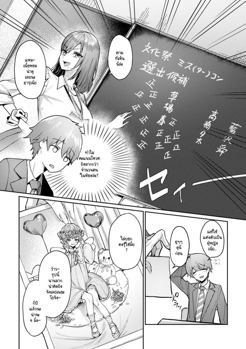 Doujin-Lc- อ่าน โดจิน มังฮวา เกาหลี ญี่ปุ่น จีน แปลไทย กับดักใจกับชัยชนะ [alba] wrap trap ตอนที่ 1 2 3 4 5 6 7 8 9 10 11 12 13 14 ฟรี ไม่มีโฆษณา อ่าน โดจิน Manhwa เกาหลี ญี่ปุ่น จีน เรามีครบ คัดมาให้เน้นๆ โดจิน 18+ รับประกันความฟินโดย  Doujin Lc