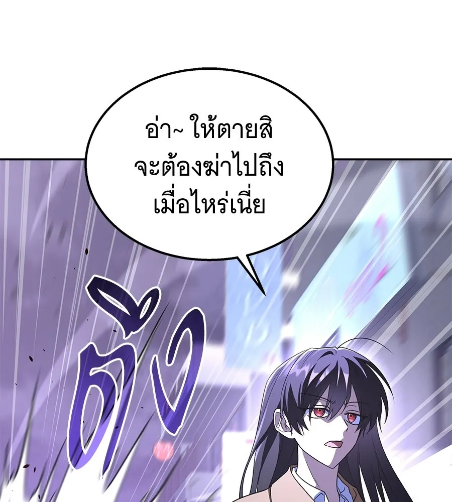 ถึกทนแทงก์แรงก์ C ตอนที่ 50 รูปที่ 161