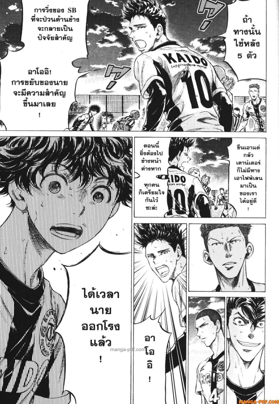 Manga-lc-com อ่านมังงะ อ่านการ์ตูน ออนไลน์ ฟรี Ao Ashi แข้งเด็กหัวใจนักสู้ ตอนที่ 1 2 3 4 5 6 7 8 9 10 11 12 13 14 ฟรี ไม่มีโฆษณา Manga-lc - อ่าน มังงะ อ่าน การ์ตูน ออนไลน์ อ่านมังงะ ฟรี