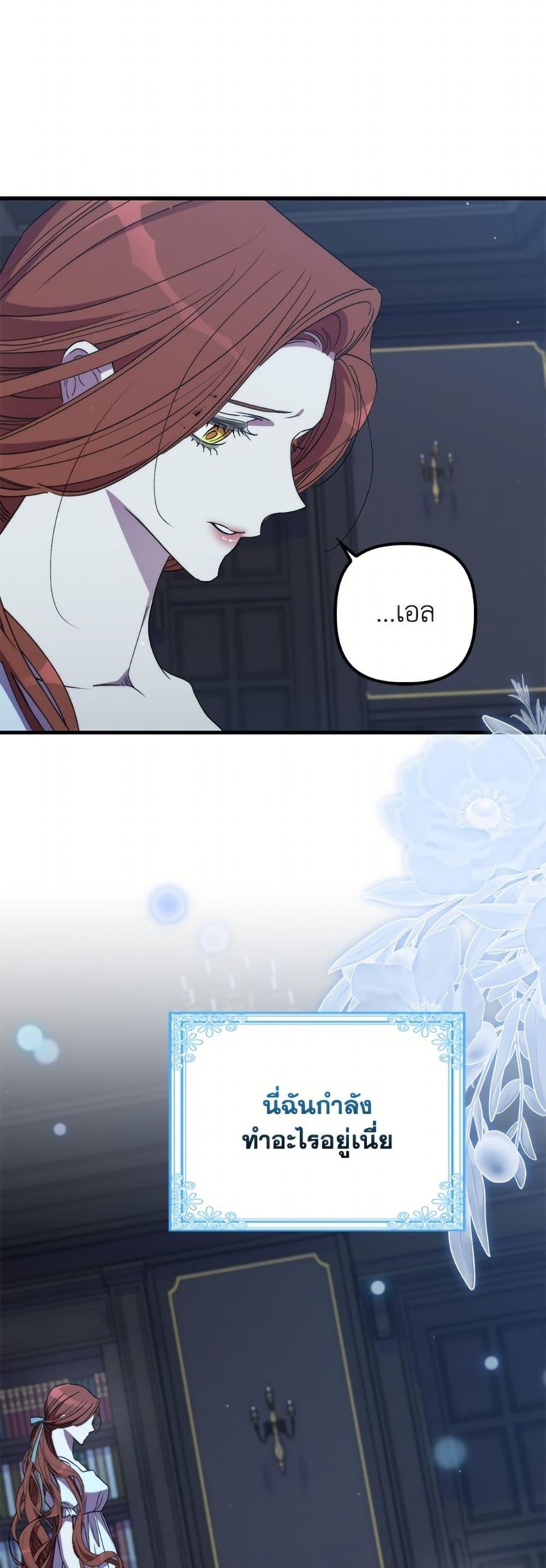 Manga-lc-com อ่านมังงะ อ่านการ์ตูน ออนไลน์ ฟรี I’m Dead, But the Hero Went Crazy ตอนที่ 1 2 3 4 5 6 7 8 9 10 11 12 13 14 ฟรี ไม่มีโฆษณา Manga-lc - อ่าน มังงะ อ่าน การ์ตูน ออนไลน์ อ่านมังงะ ฟรี