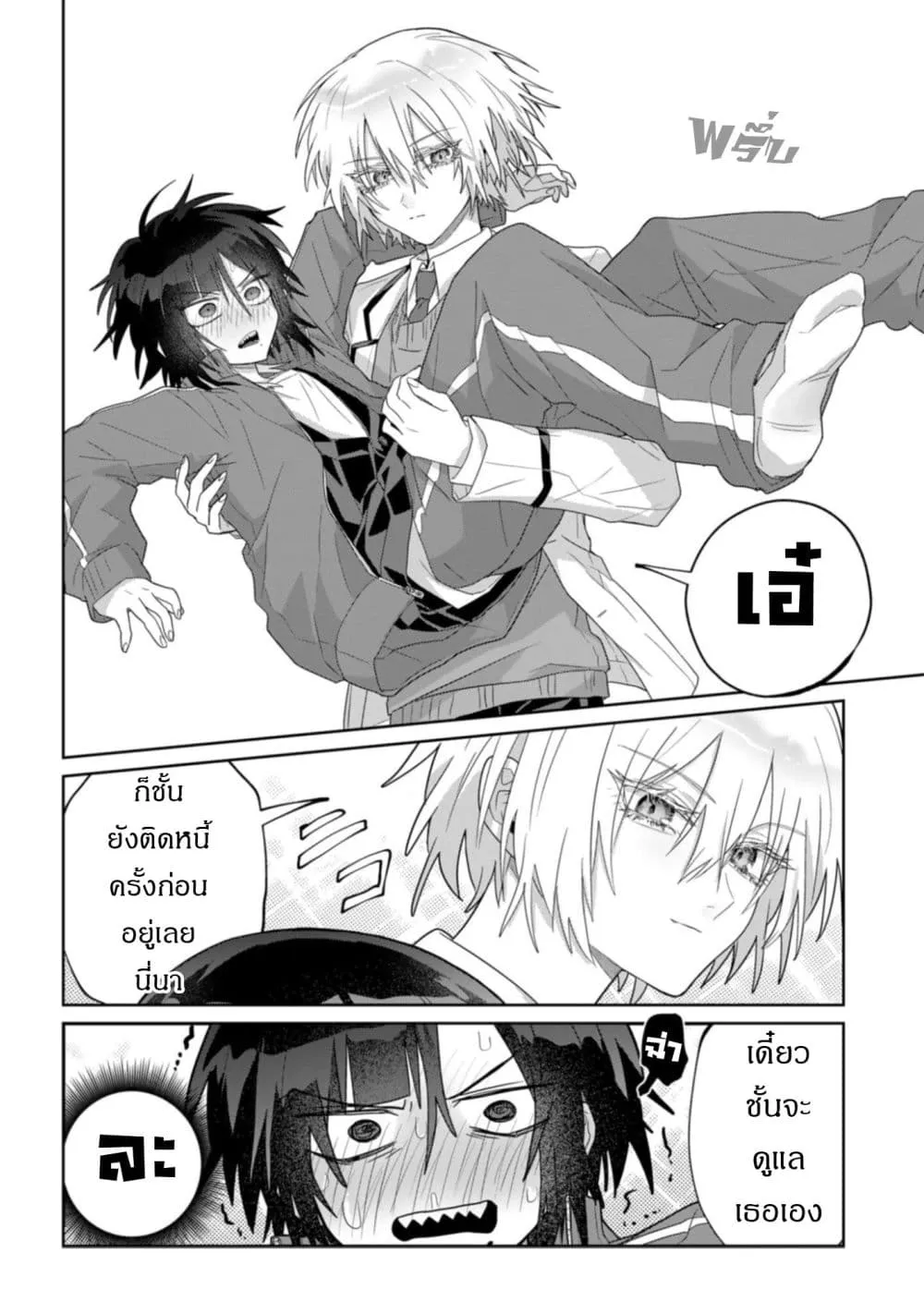 Manga-lc-com อ่านมังงะ อ่านการ์ตูน ออนไลน์ ฟรี Boita Boine ตอนที่ 1 2 3 4 5 6 7 8 9 10 11 12 13 14 ฟรี ไม่มีโฆษณา Manga-lc - อ่าน มังงะ อ่าน การ์ตูน ออนไลน์ อ่านมังงะ ฟรี