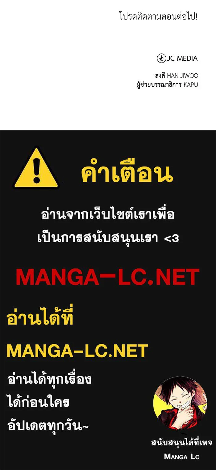 ชีวิตพลิกผันของลอร์ดผู้เกียจคร้าน ตอนที่ 10 สิ่งที่ไม่สามารถเติมเต็มได้ด้ว รูปที่ 142
