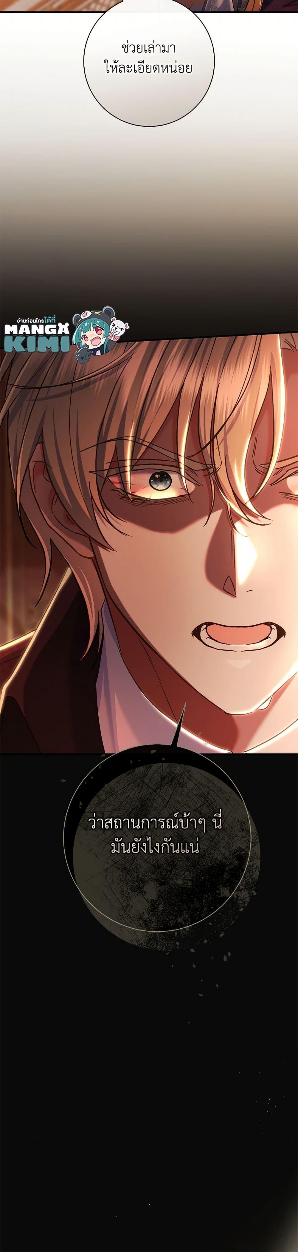 Manga-lc-com อ่านมังงะ อ่านการ์ตูน ออนไลน์ ฟรี The Villain’s Match Is Too Perfect ตอนที่ 1 2 3 4 5 6 7 8 9 10 11 12 13 14 ฟรี ไม่มีโฆษณา Manga-lc - อ่าน มังงะ อ่าน การ์ตูน ออนไลน์ อ่านมังงะ ฟรี