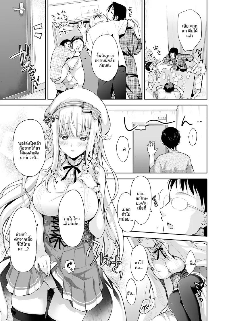 Doujin-Lc- อ่าน โดจิน มังฮวา เกาหลี ญี่ปุ่น จีน แปลไทย เจ้าหญิงเอลฟ์แห่งชมรมโอตาคุ (Suzui Narumi) ตอนที่ 1 2 3 4 5 6 7 8 9 10 11 12 13 14 ฟรี ไม่มีโฆษณา อ่าน โดจิน Manhwa เกาหลี ญี่ปุ่น จีน เรามีครบ คัดมาให้เน้นๆ โดจิน 18+ รับประกันความฟินโดย  Doujin Lc