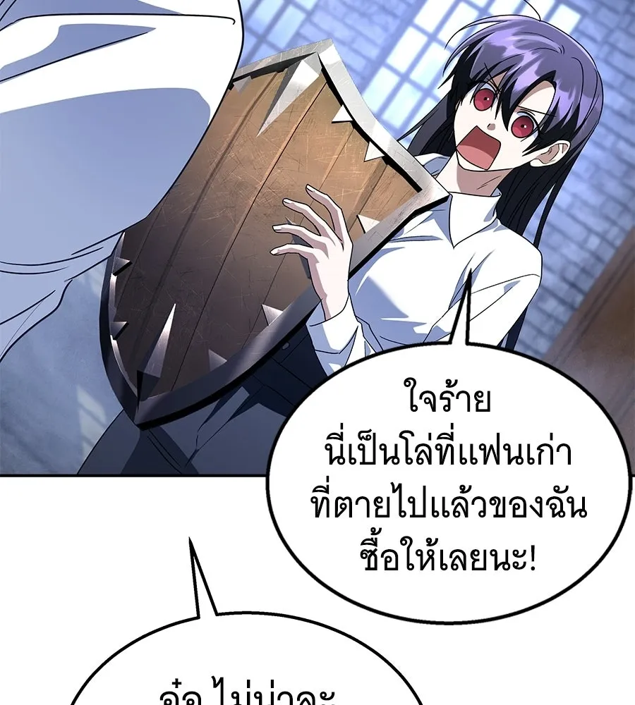 ถึกทนแทงก์แรงก์ C ตอนที่ 32 รูปที่ 14