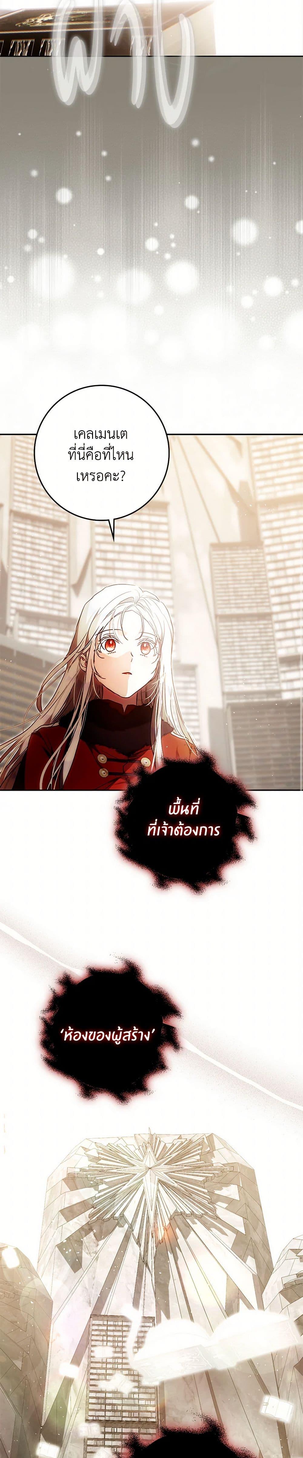 Manga-lc-com อ่านมังงะ อ่านการ์ตูน ออนไลน์ ฟรี I Became the Wife of the Male Lead ตอนที่ 1 2 3 4 5 6 7 8 9 10 11 12 13 14 ฟรี ไม่มีโฆษณา Manga-lc - อ่าน มังงะ อ่าน การ์ตูน ออนไลน์ อ่านมังงะ ฟรี