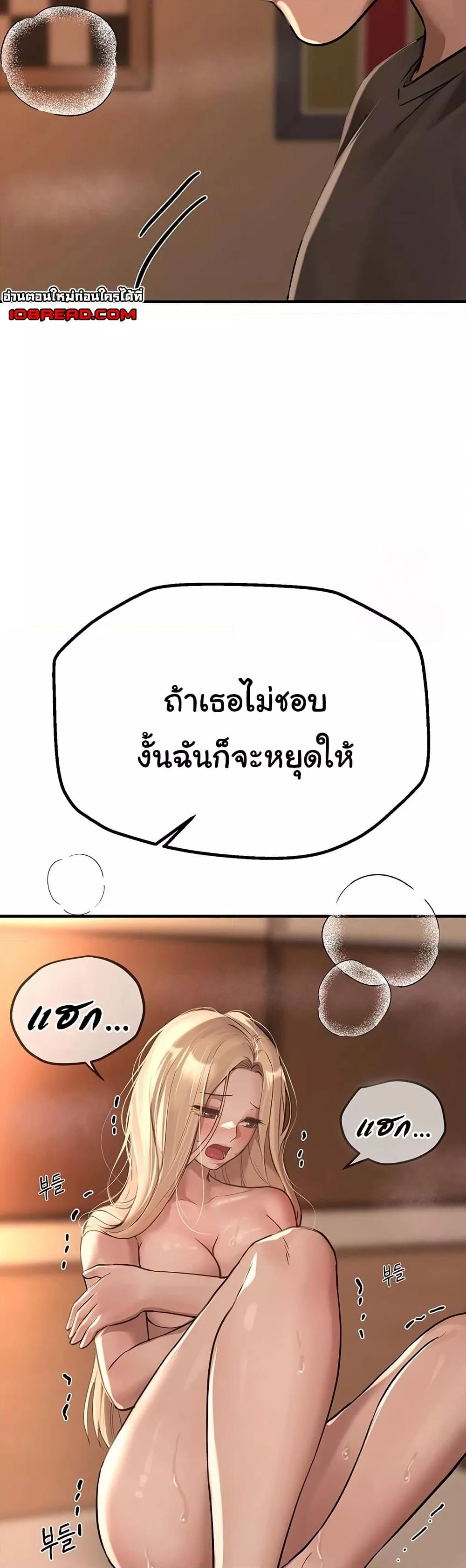 Doujin-Lc- อ่าน โดจิน มังฮวา เกาหลี ญี่ปุ่น จีน แปลไทย Beautiful Days ตอนที่ 1 2 3 4 5 6 7 8 9 10 11 12 13 14 ฟรี ไม่มีโฆษณา อ่าน โดจิน Manhwa เกาหลี ญี่ปุ่น จีน เรามีครบ คัดมาให้เน้นๆ โดจิน 18+ รับประกันความฟินโดย  Doujin Lc