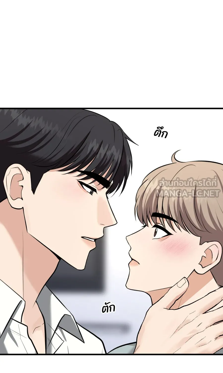 ตื่นมาอีกทีก็เป็นนายเอกไปซะแล้ว ตอนที่ 52 แฟน รูปที่ 54