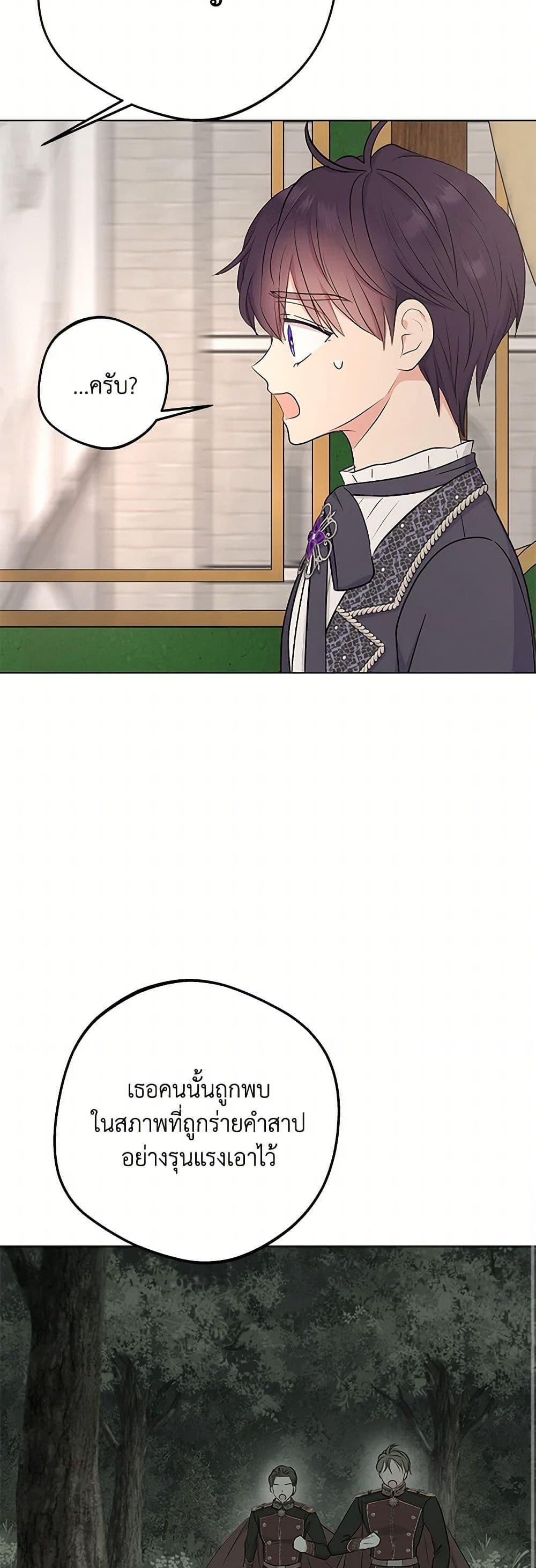 Manga-lc-com อ่านมังงะ อ่านการ์ตูน ออนไลน์ ฟรี Surviving as an Illegitimate Princess ตอนที่ 1 2 3 4 5 6 7 8 9 10 11 12 13 14 ฟรี ไม่มีโฆษณา Manga-lc - อ่าน มังงะ อ่าน การ์ตูน ออนไลน์ อ่านมังงะ ฟรี