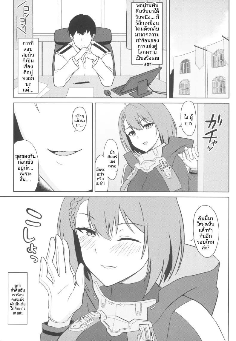 Doujin-Lc- อ่าน โดจิน มังฮวา เกาหลี ญี่ปุ่น จีน แปลไทย เรซควีนทรงเสน่ห์ บัลติมอร์ (Summer) (Azur Lane) ตอนที่ 1 2 3 4 5 6 7 8 9 10 11 12 13 14 ฟรี ไม่มีโฆษณา อ่าน โดจิน Manhwa เกาหลี ญี่ปุ่น จีน เรามีครบ คัดมาให้เน้นๆ โดจิน 18+ รับประกันความฟินโดย  Doujin Lc