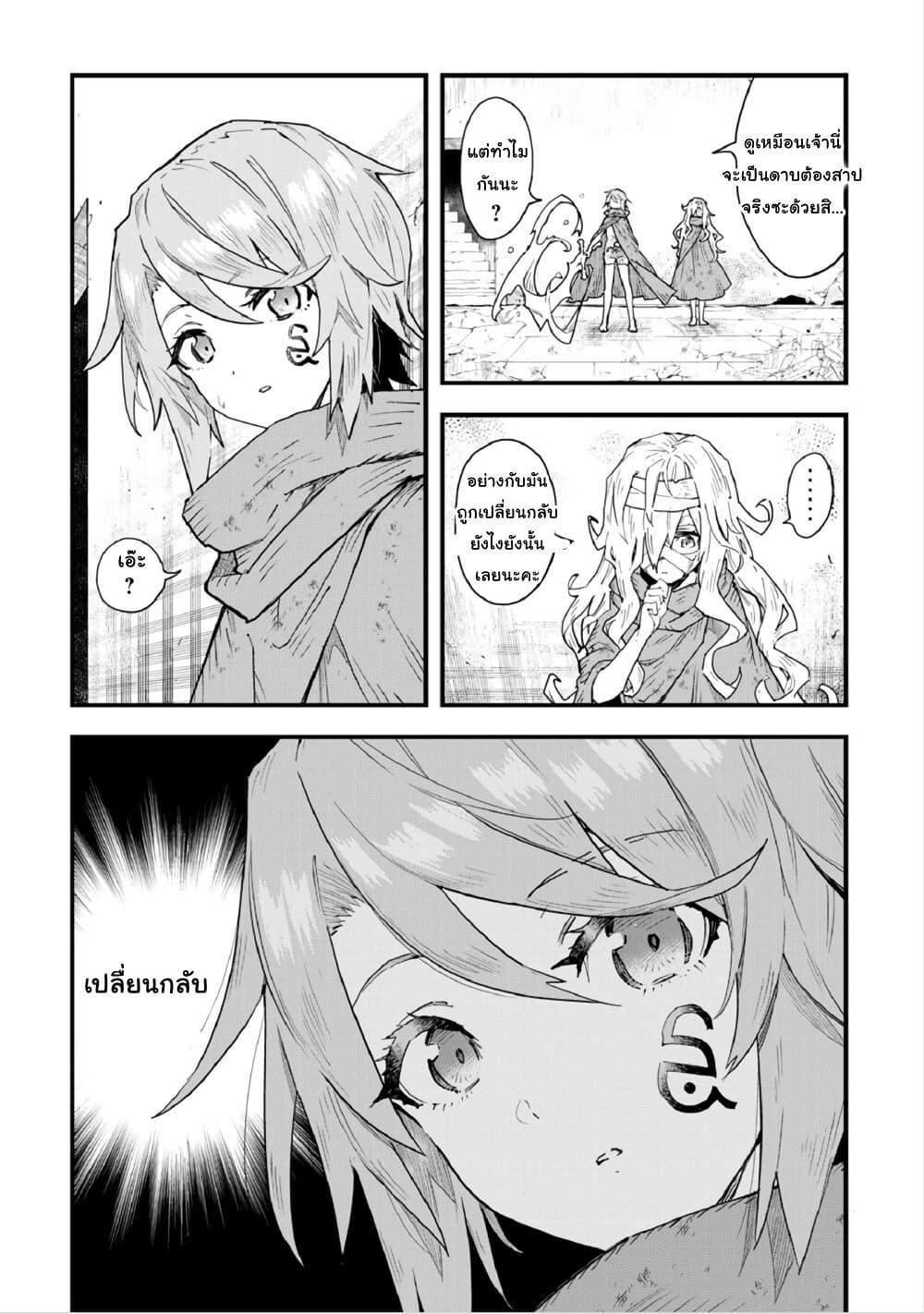 Manga-lc-com อ่านมังงะ อ่านการ์ตูน ออนไลน์ ฟรี “Omae Gotoki ga Maou ni Kateru to Omou na” to Yuusha Party wo Tsuihou Sareta node, Outo de Kimama ni Kurashitai ตอนที่ 1 2 3 4 5 6 7 8 9 10 11 12 13 14 ฟรี ไม่มีโฆษณา Manga-lc - อ่าน มังงะ อ่าน การ์ตูน ออนไลน์ อ่านมังงะ ฟรี