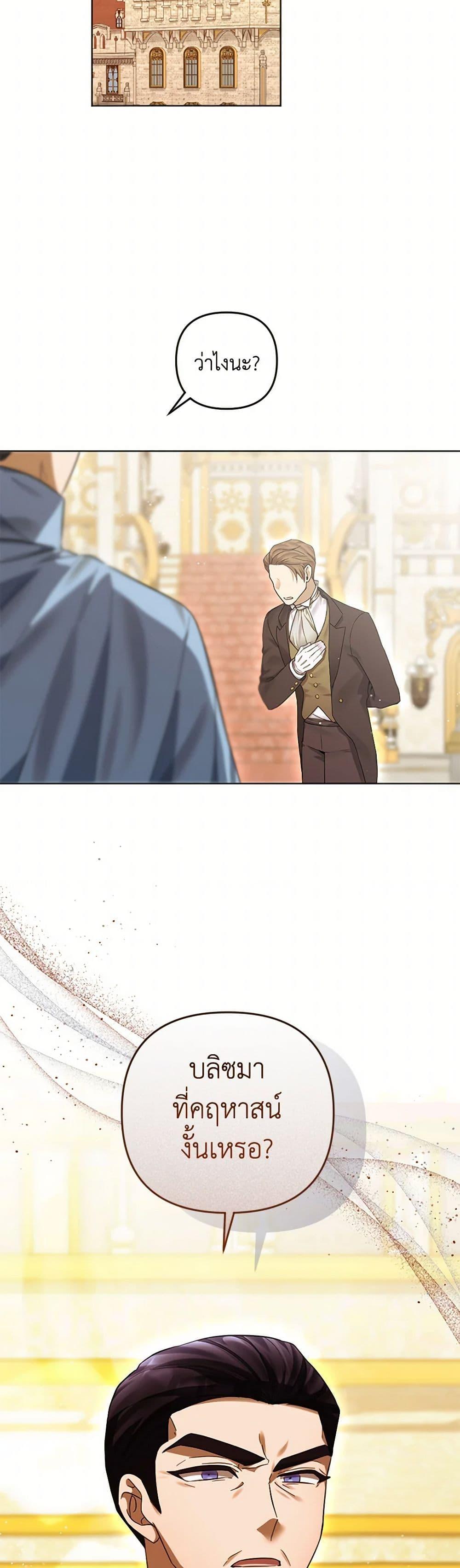 Manga-lc-com อ่านมังงะ อ่านการ์ตูน ออนไลน์ ฟรี You Awakened while I Was Dead ตอนที่ 1 2 3 4 5 6 7 8 9 10 11 12 13 14 ฟรี ไม่มีโฆษณา Manga-lc - อ่าน มังงะ อ่าน การ์ตูน ออนไลน์ อ่านมังงะ ฟรี